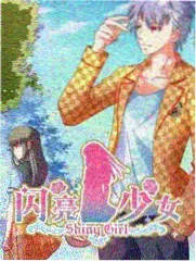明星大侦探·第九季 高清在线