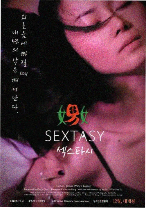 斗破苍穹·年番 高清在线