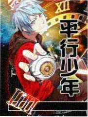 向往的生活·海岛篇 免费观看
