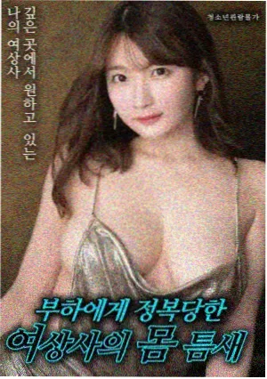 飞驰人生3 高清在线播放