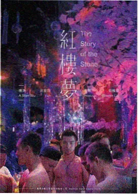 刺杀小说家2 高清在线播放