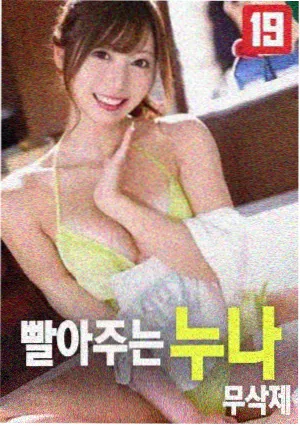 哪吒之魔童闹海 免费观看